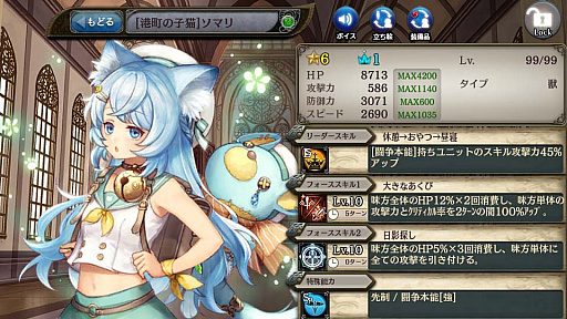 画像ギャラリー No.007のサムネイル画像 / 「少女とドラゴン」，水着ユニットが活躍するキャラ列伝“真夏の願いと夜空の光跡”登場