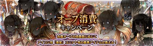 画像ギャラリー No.004のサムネイル画像 / 「少女とドラゴン」，イベントクエスト“偽星の輝き”に難易度「極」が登場