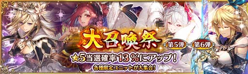 画像ギャラリー No.006のサムネイル画像 / 「少女とドラゴン」，イベントクエスト“偽星の輝き”に難易度「極」が登場