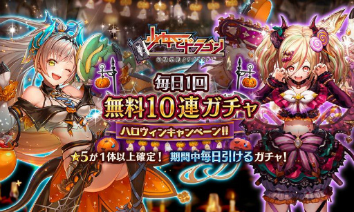 画像ギャラリー No.003のサムネイル画像 / 「少女とドラゴン」に新ユニット“［晩秋の林檎］ノワール”が登場