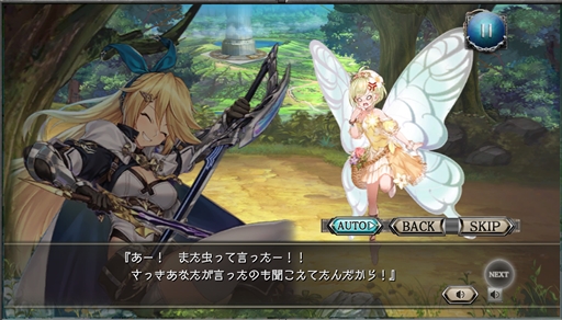 画像ギャラリー No.002のサムネイル画像 / 「少女とドラゴン」，第2部メインクエストMAP1“エリド王国跡編”にクエストIIIが追加