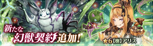 画像ギャラリー No.003のサムネイル画像 / 「少女とドラゴン」，第2部メインクエストMAP1“エリド王国跡編”にクエストIIIが追加