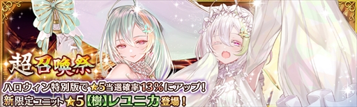画像ギャラリー No.005のサムネイル画像 / 「少女とドラゴン」，第2部メインクエストMAP1“エリド王国跡編”にクエストIIIが追加