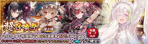 画像ギャラリー No.008のサムネイル画像 / 「少女とドラゴン」，第2部メインクエストMAP1“エリド王国跡編”にクエストIIIが追加