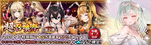 画像ギャラリー No.009のサムネイル画像 / 「少女とドラゴン」，第2部メインクエストMAP1“エリド王国跡編”にクエストIIIが追加