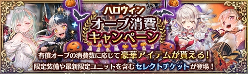 画像ギャラリー No.010のサムネイル画像 / 「少女とドラゴン」，第2部メインクエストMAP1“エリド王国跡編”にクエストIIIが追加
