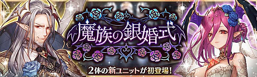 画像ギャラリー No.003のサムネイル画像 / 「少女とドラゴン」，キャラ列伝“吸血姫と罪咎の祝宴”が登場