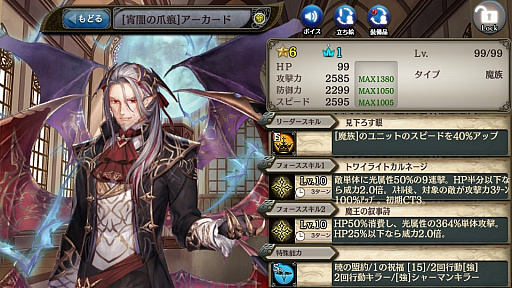 画像ギャラリー No.009のサムネイル画像 / 「少女とドラゴン」，キャラ列伝“吸血姫と罪咎の祝宴”が登場