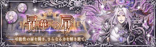 画像ギャラリー No.003のサムネイル画像 / 「少女とドラゴン」，神話クエスト“万物滅するは破壊の神”を開催。新ユニット「シヴァ」の獲得チャンス