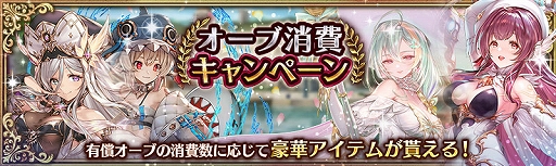 画像ギャラリー No.001のサムネイル画像 / 「少女とドラゴン」，新限定ユニット“[未熟な火]ゼフォン”が追加に。超召喚祭も開催