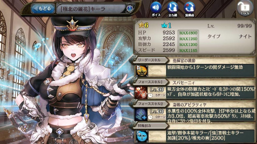 画像ギャラリー No.005のサムネイル画像 / 「少女とドラゴン 幻獣契約クリプトラクト」メイリンに新たな幻獣契約ユニットが登場