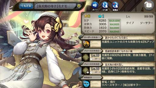 画像ギャラリー No.007のサムネイル画像 / 「少女とドラゴン 幻獣契約クリプトラクト」，バレンタインキャンペーン“毎日1回無料10連ガチャ”開催