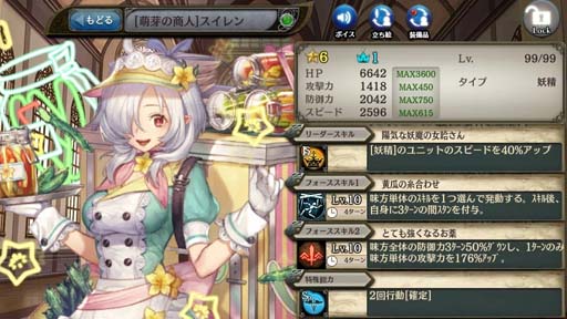 画像ギャラリー No.008のサムネイル画像 / 「少女とドラゴン 幻獣契約クリプトラクト」，バレンタインキャンペーン“毎日1回無料10連ガチャ”開催