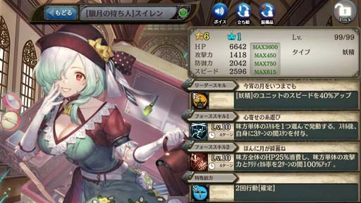 画像ギャラリー No.009のサムネイル画像 / 「少女とドラゴン 幻獣契約クリプトラクト」，バレンタインキャンペーン“毎日1回無料10連ガチャ”開催