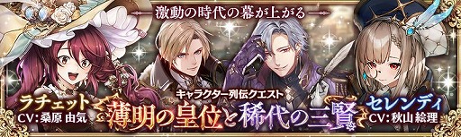 画像ギャラリー No.002のサムネイル画像 / 「少女とドラゴン」，移管6周年記念の新規応援キャンペーンを開催