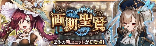 画像ギャラリー No.003のサムネイル画像 / 「少女とドラゴン」，移管6周年記念の新規応援キャンペーンを開催