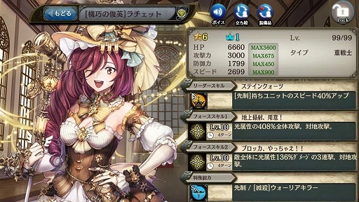画像ギャラリー No.005のサムネイル画像 / 「少女とドラゴン」，移管6周年記念の新規応援キャンペーンを開催