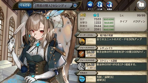 画像ギャラリー No.006のサムネイル画像 / 「少女とドラゴン」，移管6周年記念の新規応援キャンペーンを開催