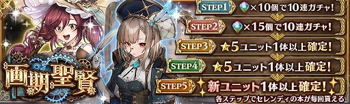 画像ギャラリー No.008のサムネイル画像 / 「少女とドラゴン」，移管6周年記念の新規応援キャンペーンを開催