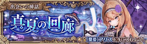 画像ギャラリー No.007のサムネイル画像 / 「少女とドラゴン」，“クリプトラクトコレクションガチャ”に新限定ユニット「トゥシュ」が登場