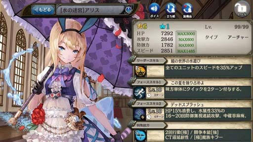 画像ギャラリー No.008のサムネイル画像 / 「少女とドラゴン」，“クリプトラクトコレクションガチャ”に新限定ユニット「トゥシュ」が登場