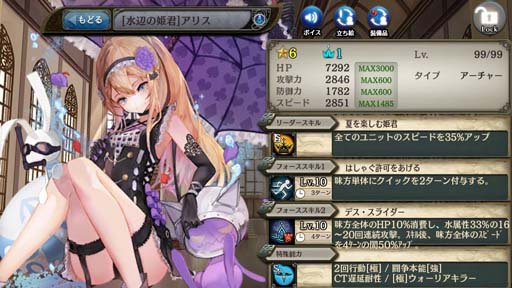 画像ギャラリー No.009のサムネイル画像 / 「少女とドラゴン」，“クリプトラクトコレクションガチャ”に新限定ユニット「トゥシュ」が登場