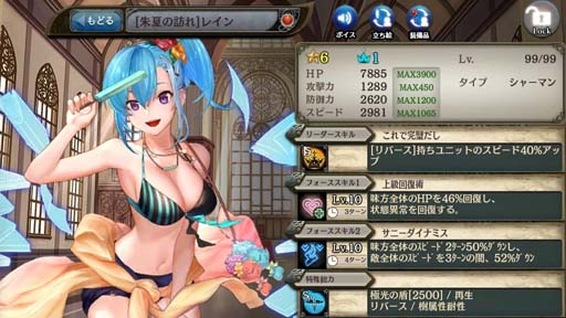 画像ギャラリー No.010のサムネイル画像 / 「少女とドラゴン」，“クリプトラクトコレクションガチャ”に新限定ユニット「トゥシュ」が登場