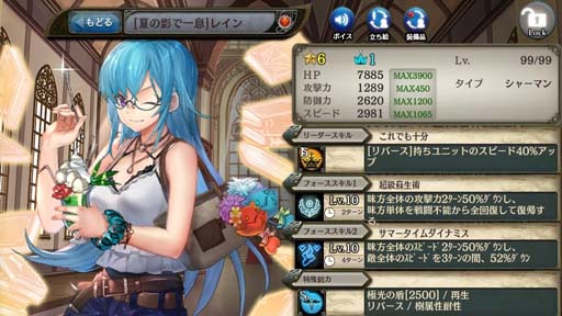 画像ギャラリー No.011のサムネイル画像 / 「少女とドラゴン」，“クリプトラクトコレクションガチャ”に新限定ユニット「トゥシュ」が登場