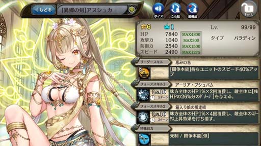 画像ギャラリー No.007のサムネイル画像 / 「少女とドラゴン」,昇華の扉に「グレーテル」が登場。“神話を制す者たちガチャ”も開催中