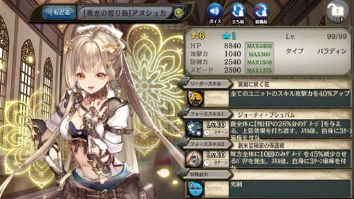 画像ギャラリー No.008のサムネイル画像 / 「少女とドラゴン」,昇華の扉に「グレーテル」が登場。“神話を制す者たちガチャ”も開催中