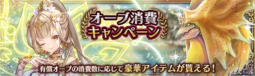 画像ギャラリー No.012のサムネイル画像 / 「少女とドラゴン」,昇華の扉に「グレーテル」が登場。“神話を制す者たちガチャ”も開催中