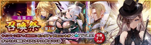 画像ギャラリー No.002のサムネイル画像 / 「少女とドラゴン」第2部メインクエストMAP2“城塞都市テイバー編”を追加