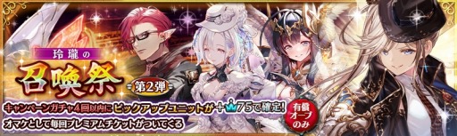 画像ギャラリー No.003のサムネイル画像 / 「少女とドラゴン」第2部メインクエストMAP2“城塞都市テイバー編”を追加