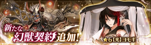 画像ギャラリー No.007のサムネイル画像 / 「少女とドラゴン」第2部メインクエストMAP2“城塞都市テイバー編”を追加