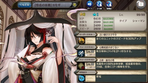 画像ギャラリー No.008のサムネイル画像 / 「少女とドラゴン」第2部メインクエストMAP2“城塞都市テイバー編”を追加