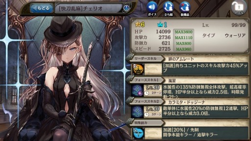 画像ギャラリー No.009のサムネイル画像 / 「少女とドラゴン」第2部メインクエストMAP2“城塞都市テイバー編”を追加