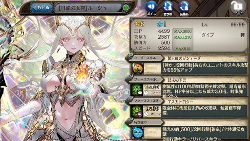 画像ギャラリー No.005のサムネイル画像 / 「少女とドラゴン」，昇華の扉に“ミーリア”が登場。“玲瓏の召喚祭”も開催中