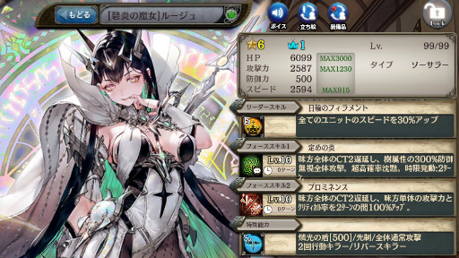 画像ギャラリー No.006のサムネイル画像 / 「少女とドラゴン」，昇華の扉に“ミーリア”が登場。“玲瓏の召喚祭”も開催中