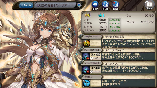 画像ギャラリー No.007のサムネイル画像 / 「少女とドラゴン」，昇華の扉に“ミーリア”が登場。“玲瓏の召喚祭”も開催中