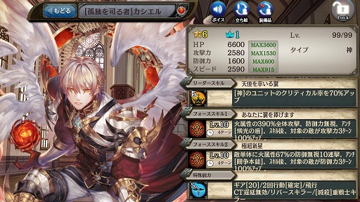 画像ギャラリー No.002のサムネイル画像 / 「少女とドラゴン」,新限定ユニットが登場のクリプトラクトコレクションガチャを開催