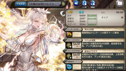 画像ギャラリー No.004のサムネイル画像 / 「少女とドラゴン」,メインクエストMAP2“城塞都市テイバー編”にクエスト「Ⅱ」追加