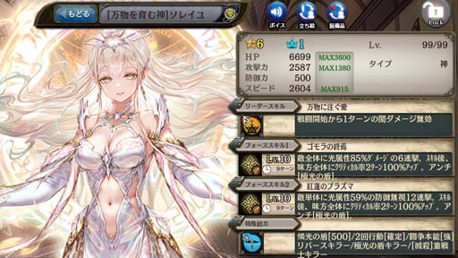 画像ギャラリー No.005のサムネイル画像 / 「少女とドラゴン」,メインクエストMAP2“城塞都市テイバー編”にクエスト「Ⅱ」追加
