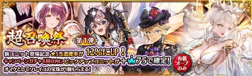 画像ギャラリー No.006のサムネイル画像 / 「少女とドラゴン」,メインクエストMAP2“城塞都市テイバー編”にクエスト「Ⅱ」追加