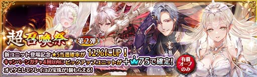 画像ギャラリー No.007のサムネイル画像 / 「少女とドラゴン」,メインクエストMAP2“城塞都市テイバー編”にクエスト「Ⅱ」追加