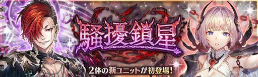 画像ギャラリー No.002のサムネイル画像 / 「少女とドラゴン」にキャラ列伝“決意の鎖と大罪の出獄”登場