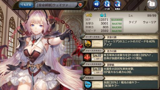 画像ギャラリー No.004のサムネイル画像 / 「少女とドラゴン」にキャラ列伝“決意の鎖と大罪の出獄”登場