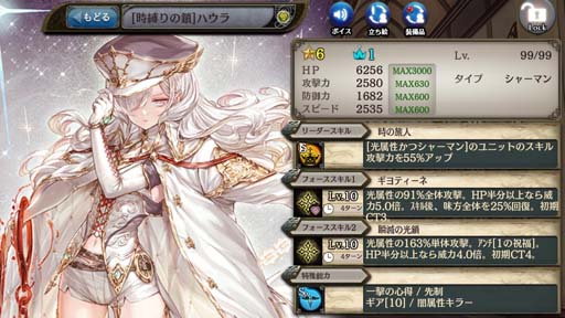 画像ギャラリー No.004のサムネイル画像 / 「少女とドラゴン」，ガチャ祭“玲瓏の召喚祭”に新限定ユニット「ハウラ」が登場