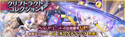 画像ギャラリー No.002のサムネイル画像 / 「少女とドラゴン」城塞都市テイバー編にクエストIIIを追加