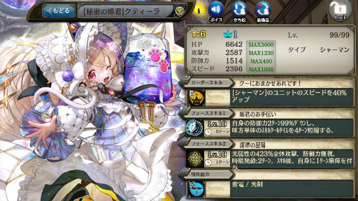 画像ギャラリー No.003のサムネイル画像 / 「少女とドラゴン」城塞都市テイバー編にクエストIIIを追加