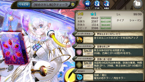 画像ギャラリー No.004のサムネイル画像 / 「少女とドラゴン」城塞都市テイバー編にクエストIIIを追加